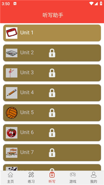 新概念英语青少版APP