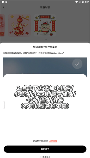 组件岛破解版永久VIP