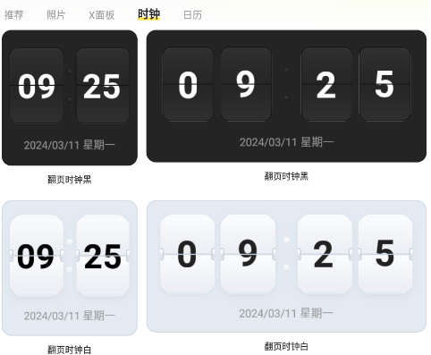 组件岛破解版永久VIP
