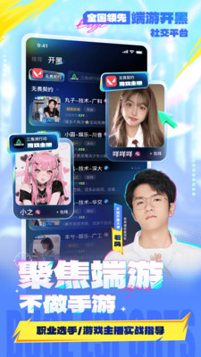 不鸽电竞(不鸽语音)