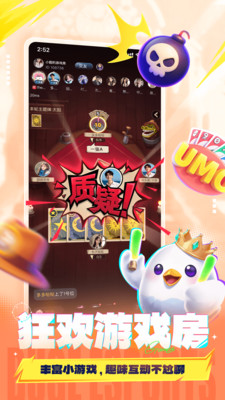 不鸽电竞(不鸽语音)