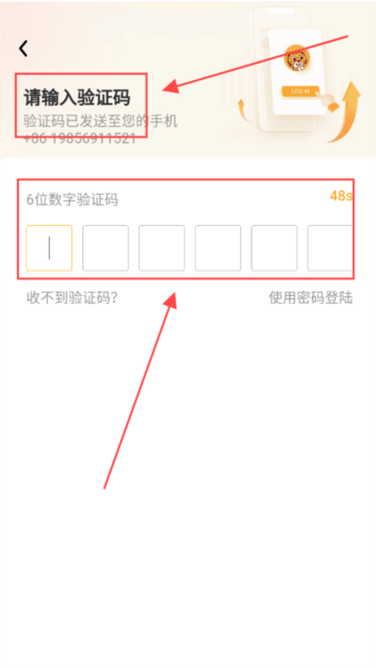 菲快送(同城配送服务平台)