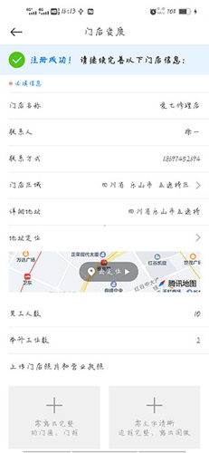 大大汽修APP(汽修管理软件免费版)