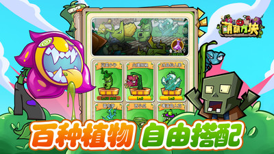 萌萌方块无限钻石破解版