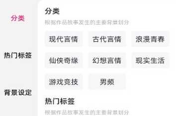 格子小说APP官方版