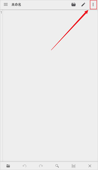 QuickEdit文本编辑器APP