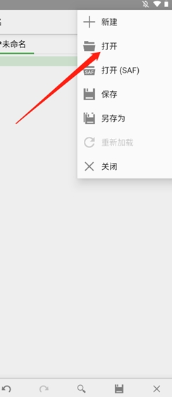 QuickEdit文本编辑器APP