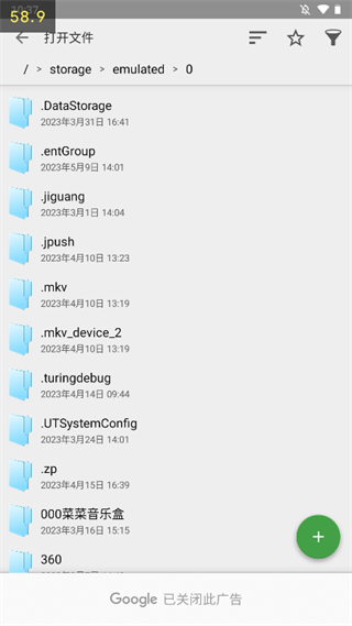 QuickEdit文本编辑器APP