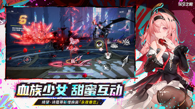深空之眼手机版