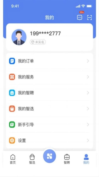 首筑APP