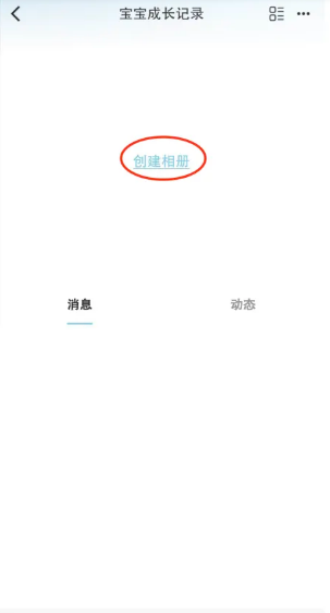 享图APP图片管理器