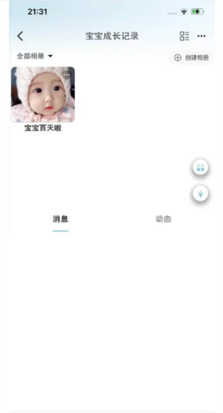 享图APP图片管理器