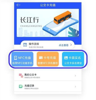 智慧仙桃APP