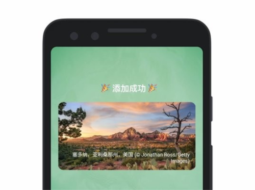 万象小组件破解永久免费版