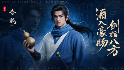 斗笠江湖破解版内置菜单