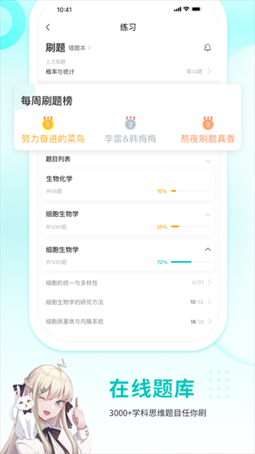 质心在线手机版
