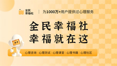 全民幸福社APP