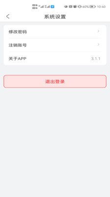 大虾师傅APP