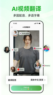 录咖VIP解锁永久免费版