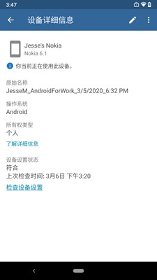 公司门户微软官方版