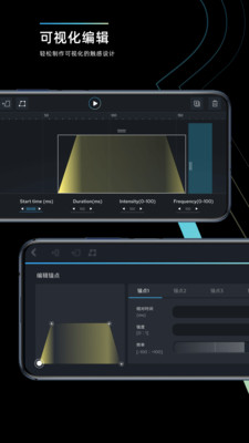 RichTapCreator触感反馈