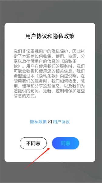 小亿同学APP