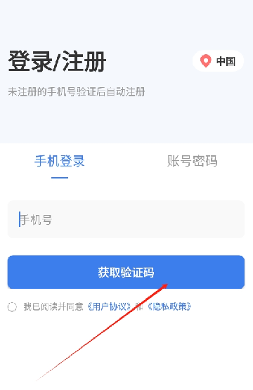 小亿同学APP