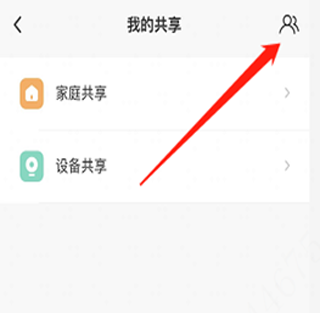大华云联手机监控软件
