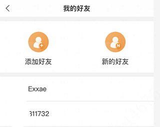 大华云联手机监控软件