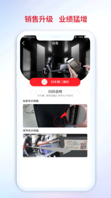 铃导者APP官方版