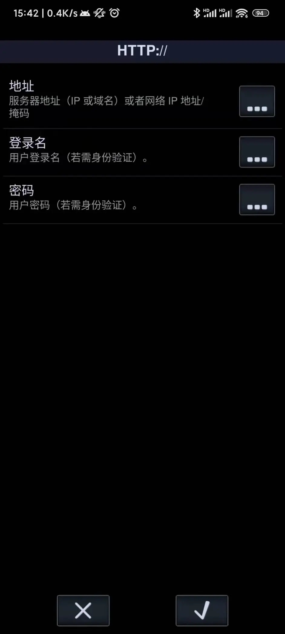 中子播放器解除试用限制