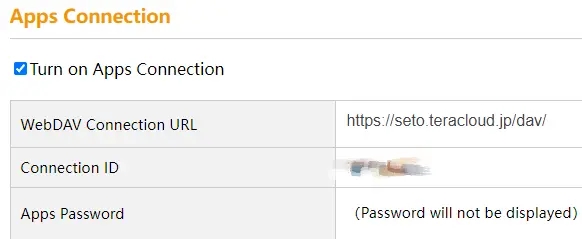 中子播放器解除试用限制