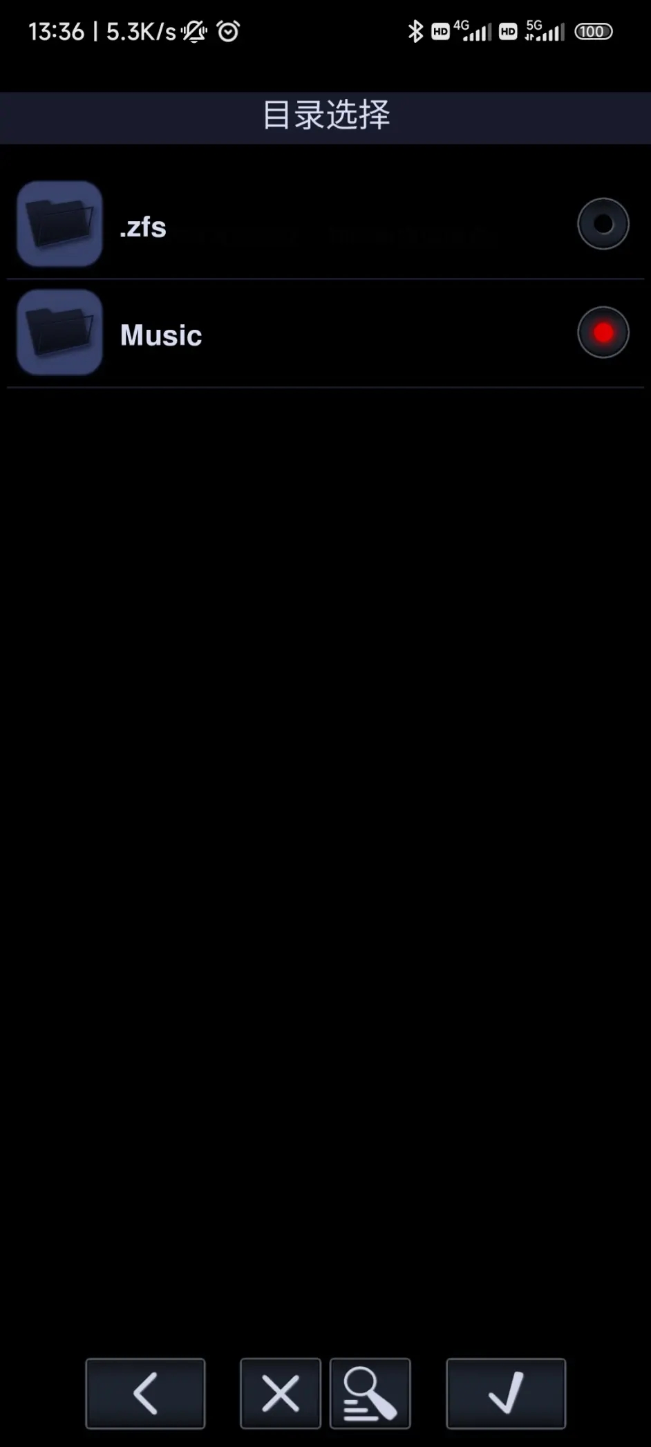 中子播放器解除试用限制