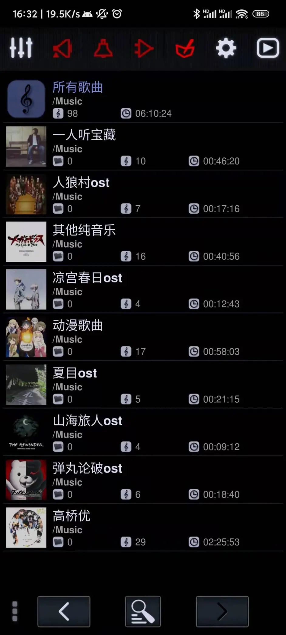 中子播放器解除试用限制