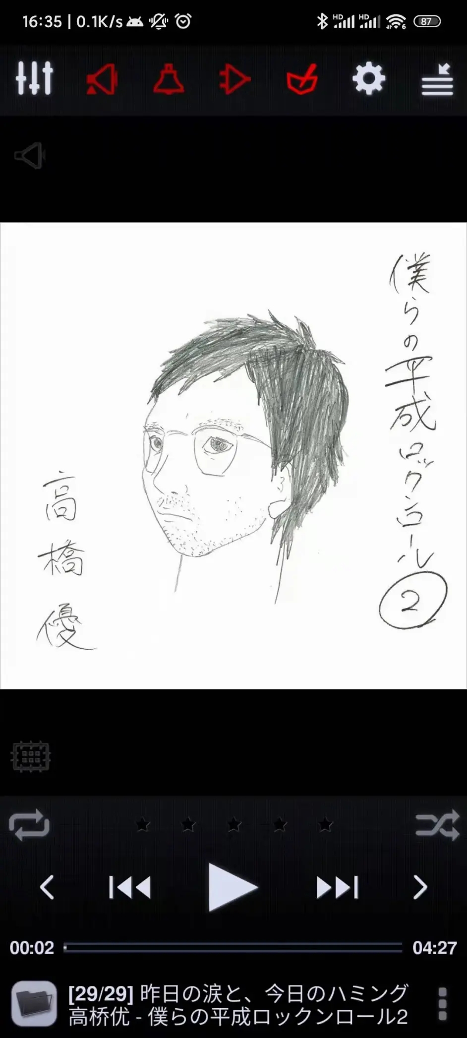 中子播放器解除试用限制