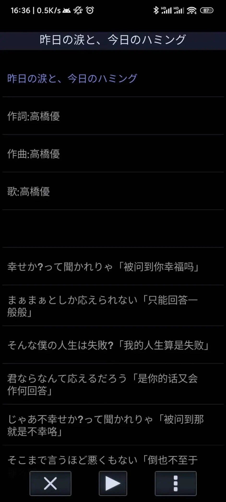 中子播放器解除试用限制