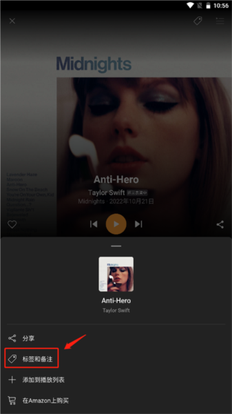 猎曲奇兵APP(SoundHound)