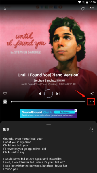 猎曲奇兵APP(SoundHound)