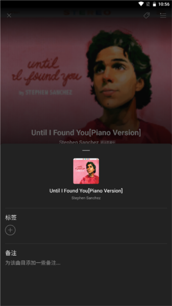 猎曲奇兵APP(SoundHound)