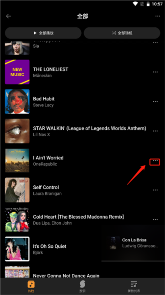 猎曲奇兵APP(SoundHound)