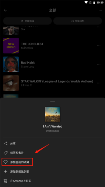 猎曲奇兵APP(SoundHound)