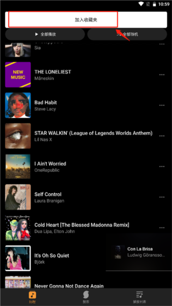 猎曲奇兵APP(SoundHound)
