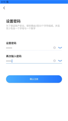 千鸟物联APP(V360 Pro)