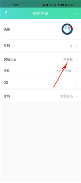 药房网商城-买药APP
