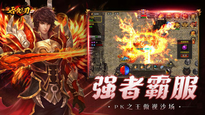 吞食之刃无限元宝版