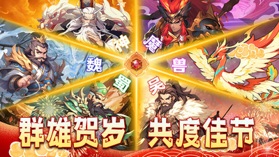 小小幻兽录手游