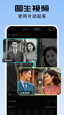 爱拼长图(长图海报制作APP)