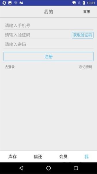 小满图书管理APP永久免费