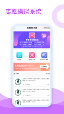 音乐殿堂破解APP