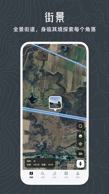 日新地图全部解锁版